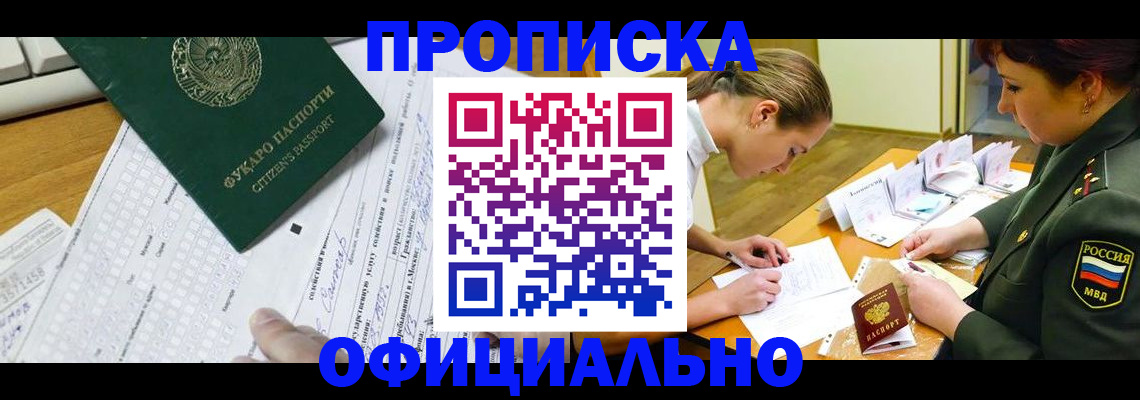 форма 3 в Белово